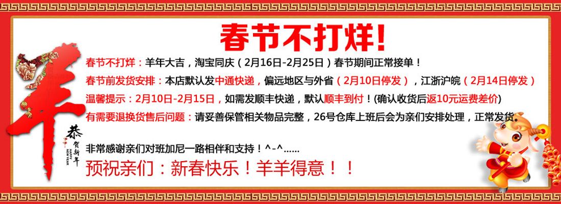 江苏吉贝尔药业股份有限公司 自愿披露关于收到化学原料药 上市申请批准通知书的公告